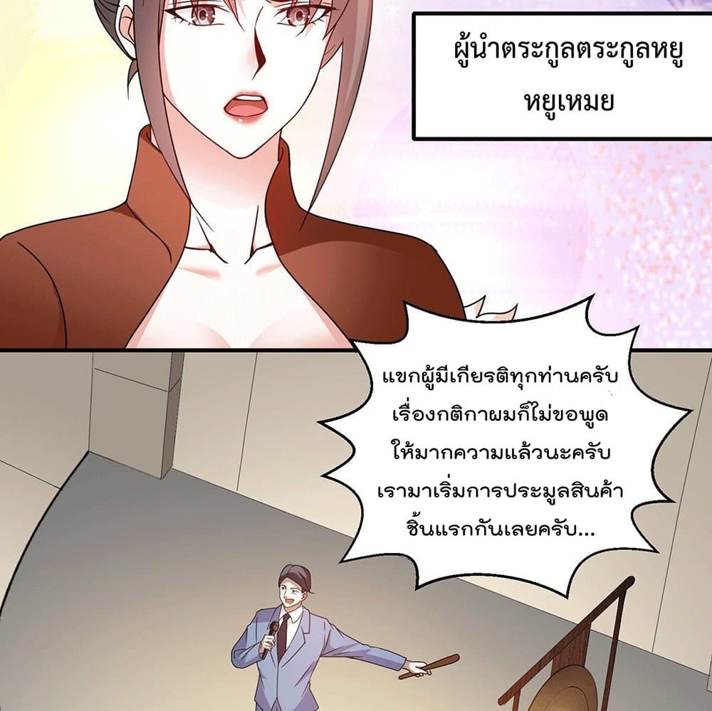 God Dragon of War in The City 55 (5)